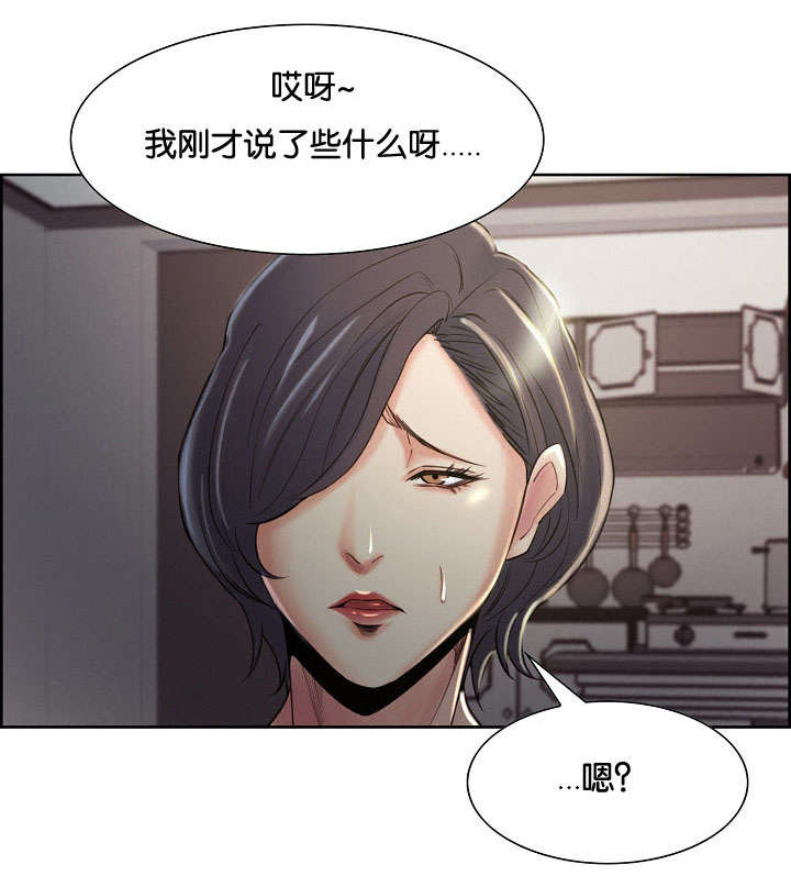 第53话 过去-0