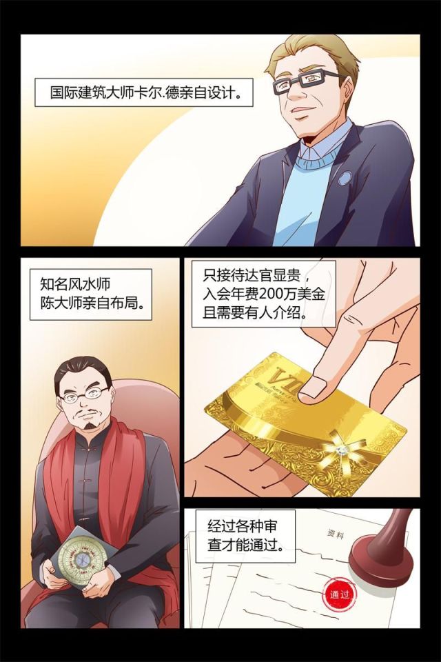 01 被迫入风月场-6