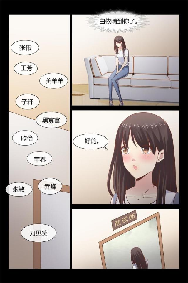 08 没有学历就不能工作-4