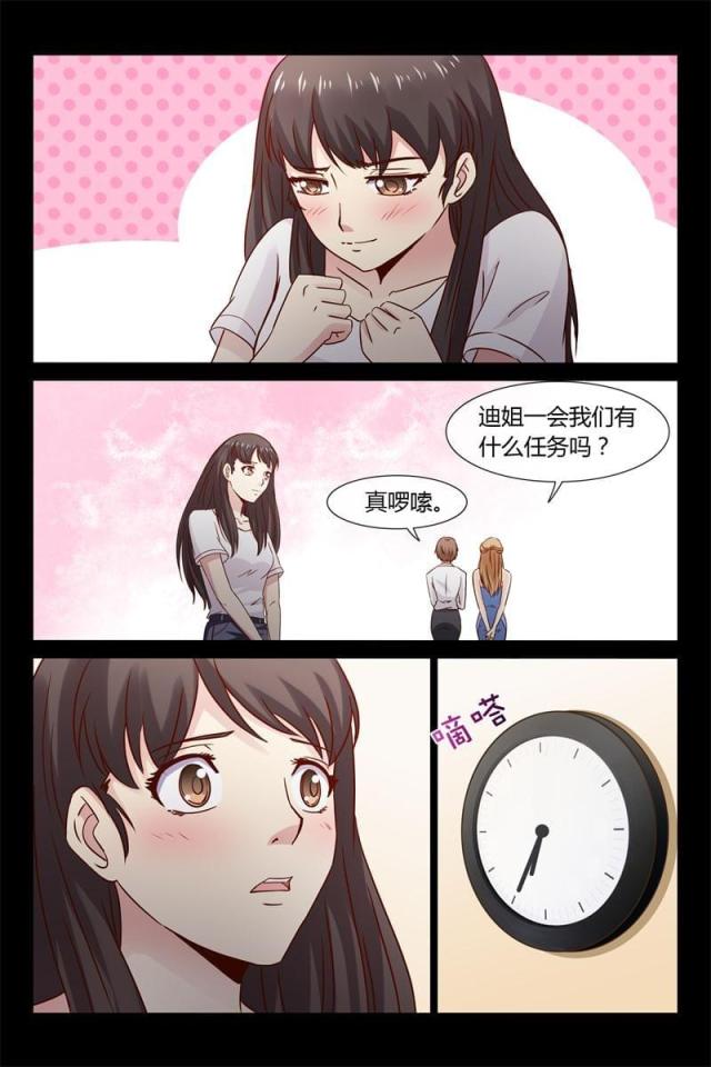 11 要迟到了-14