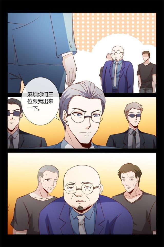 17 总裁很生气-1