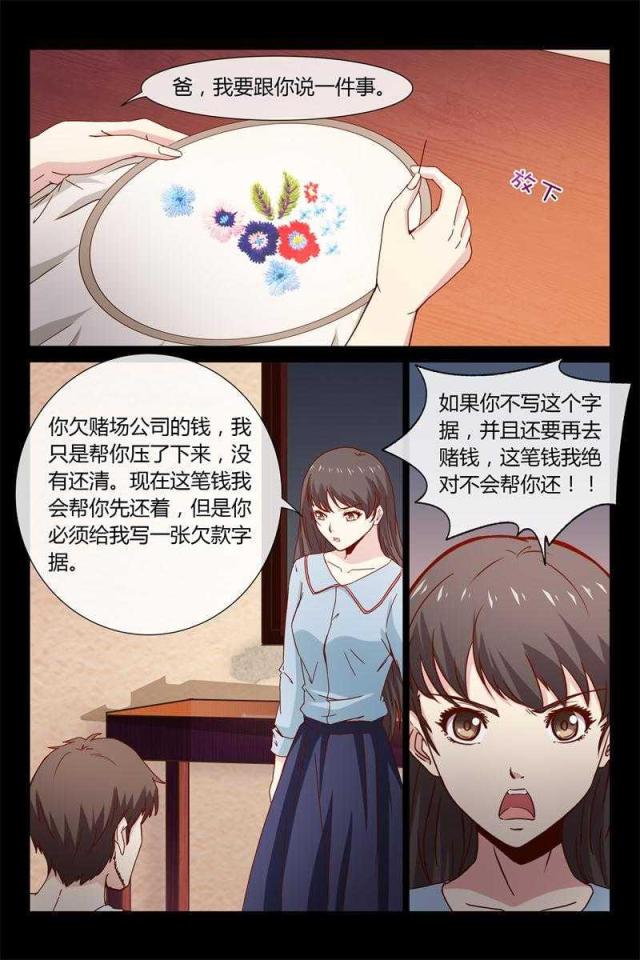 41 离家出走-1