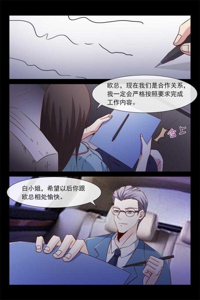 43 希望爸妈离婚-6