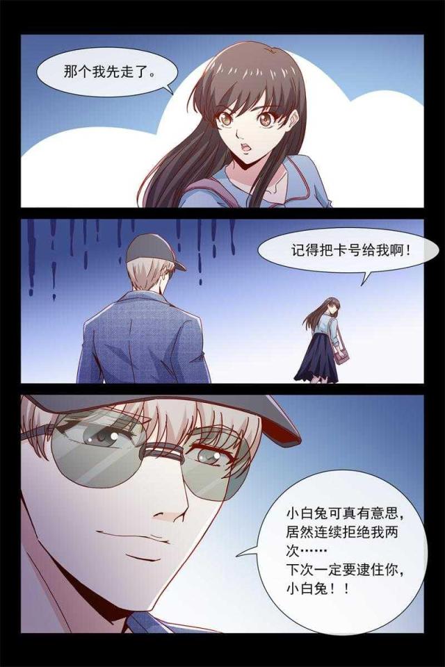 45 我不喜欢等人-5