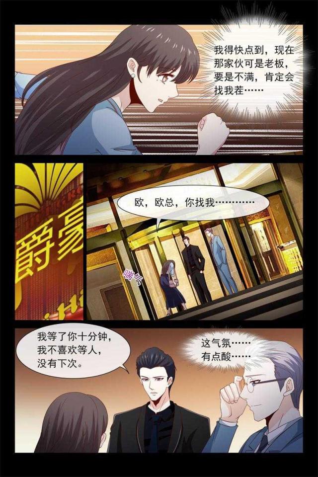 45 我不喜欢等人-6