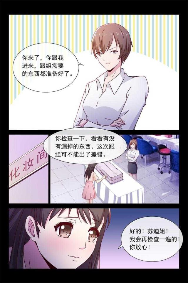 53 还是努力工作吧-1