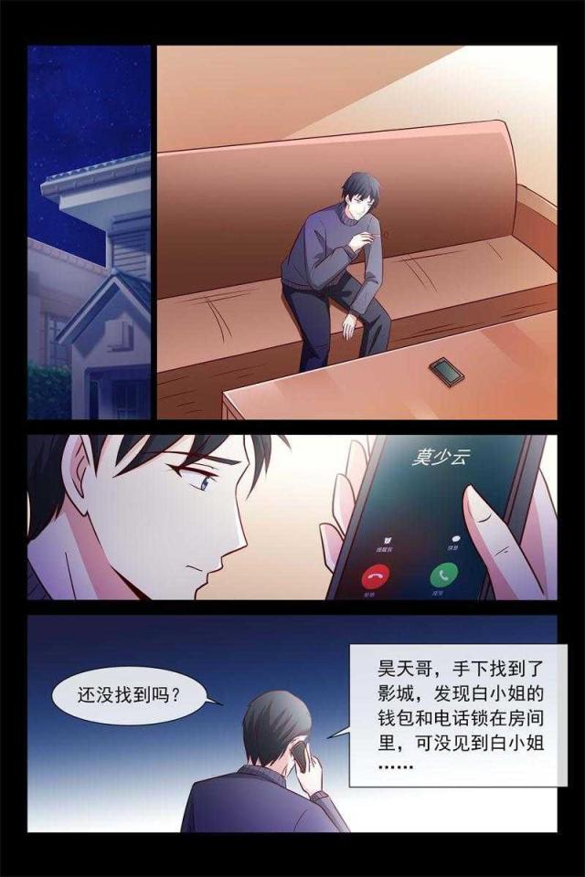 61 等她-3