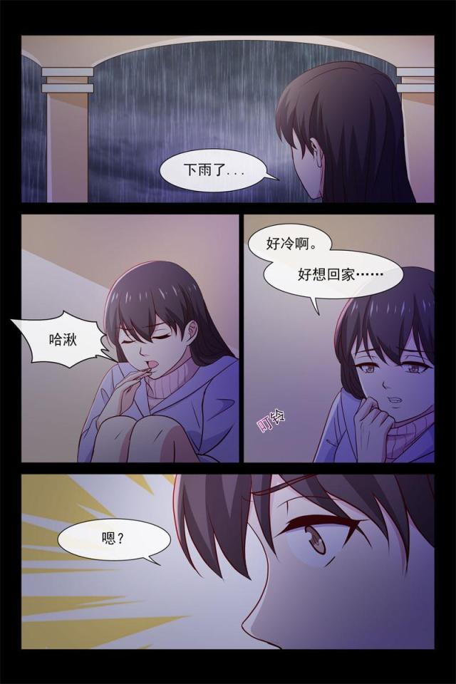 81 雨夜-6