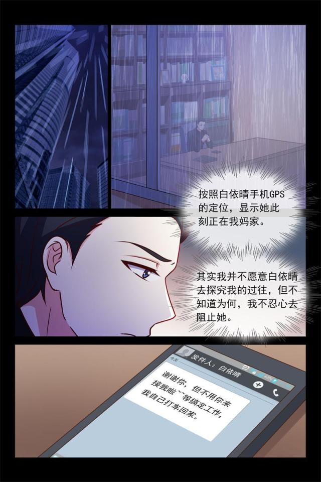 81 雨夜-7