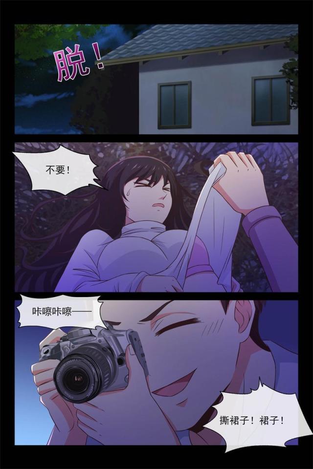 89 去救她-2