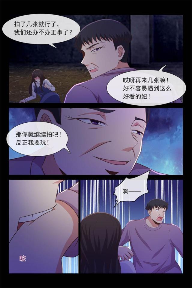 89 去救她-3