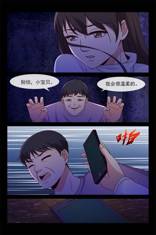 89 去救她-7