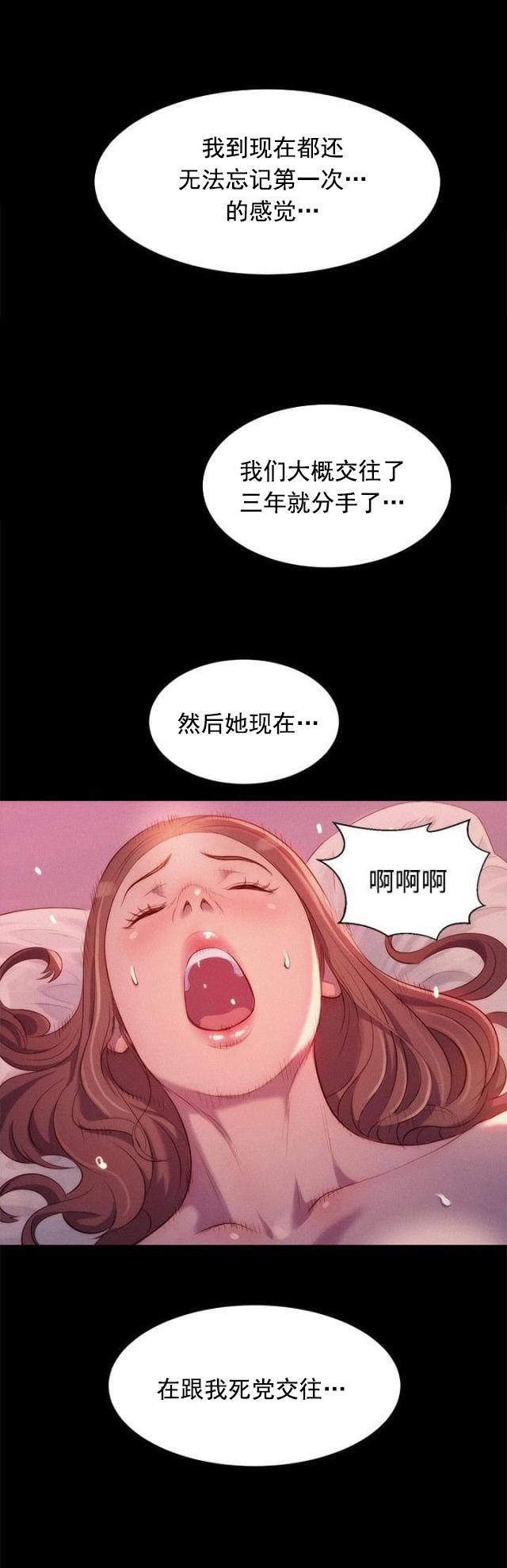 第35话 名片-19