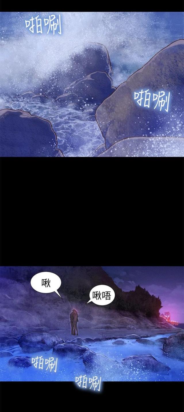 第36话 星空下-5