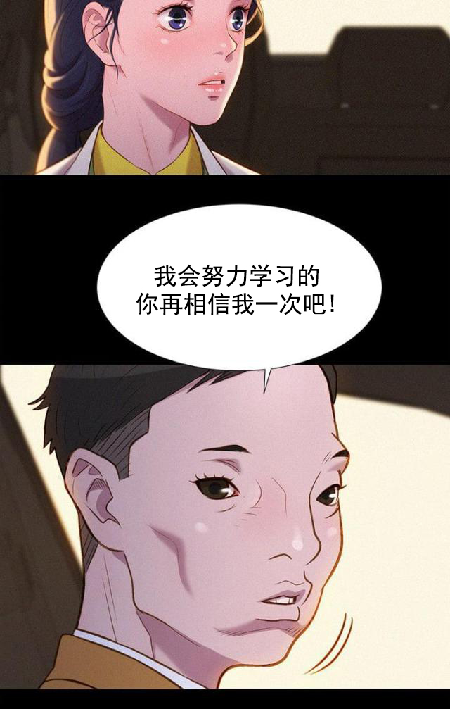 第41话 结束也是开始（完结）-6