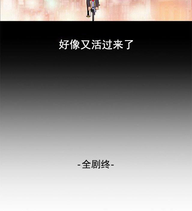 第41话 结束也是开始（完结）-26