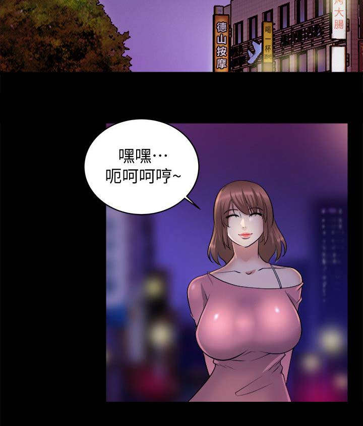 41_前男友-3