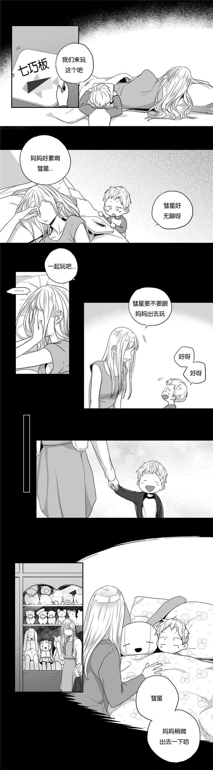 30_情绪的波动-5