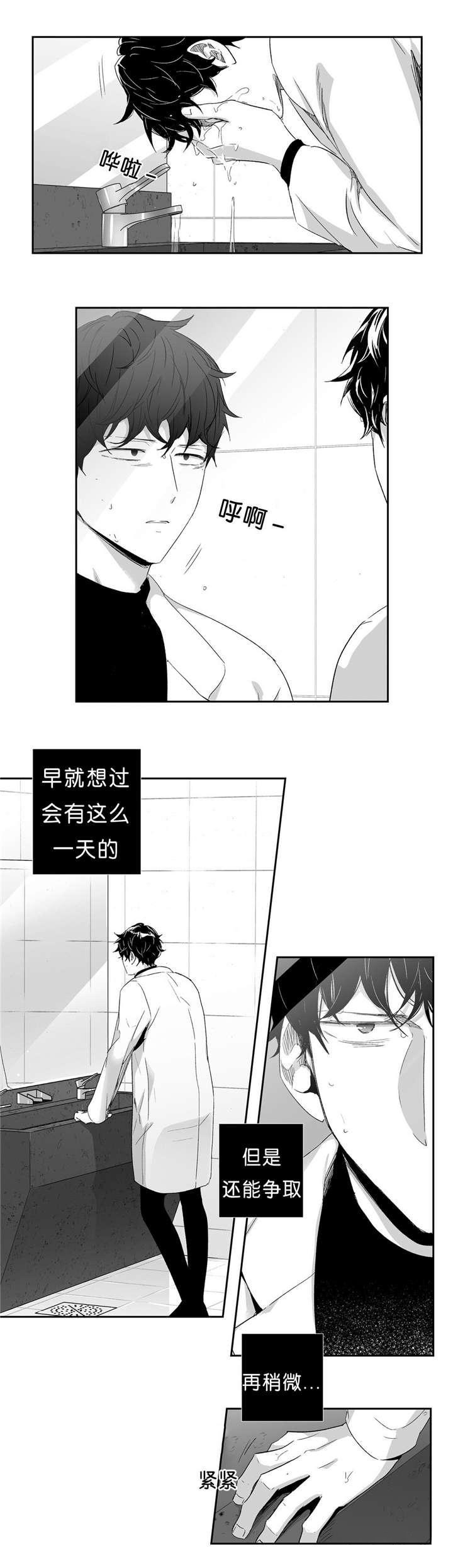 38_新晋奶爸-5