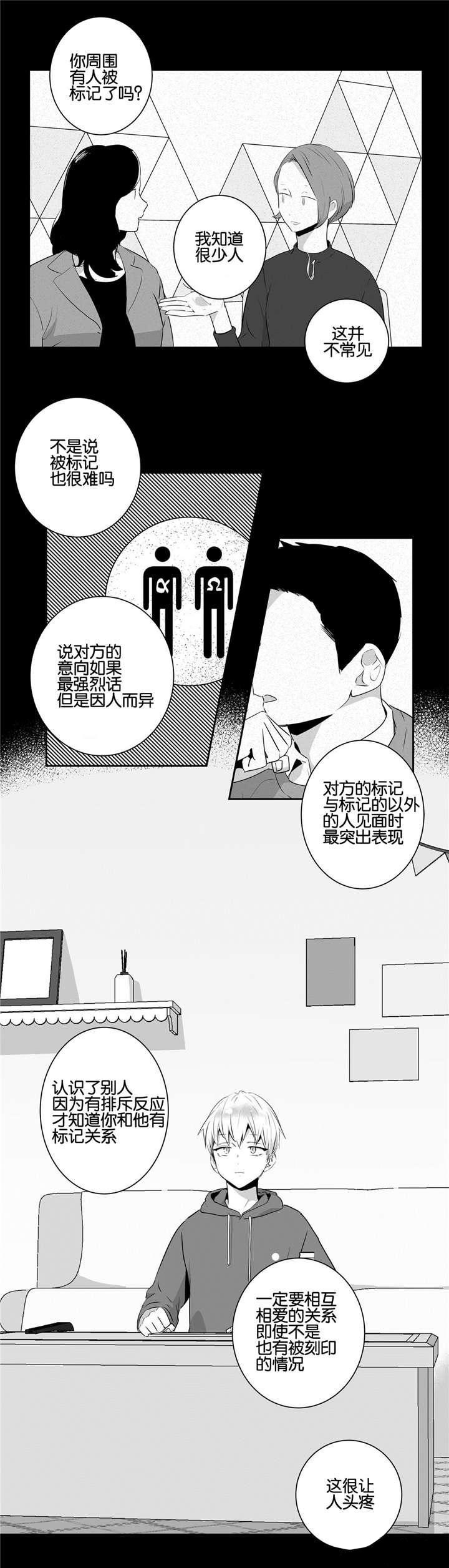 49_被标记-6