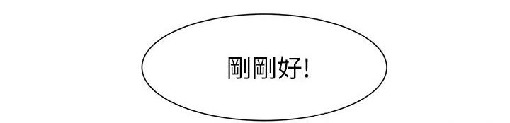 共事密友-8_不速之客全彩韩漫标签