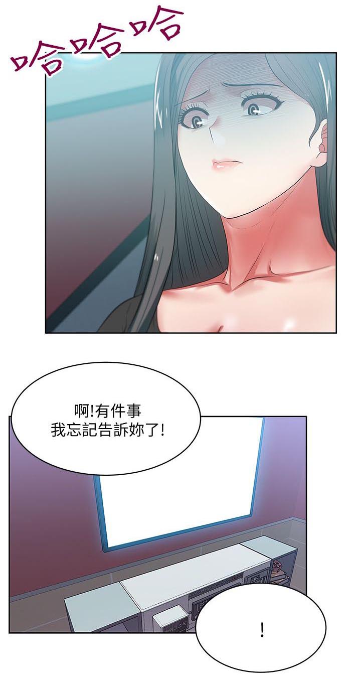 28_胁迫-0