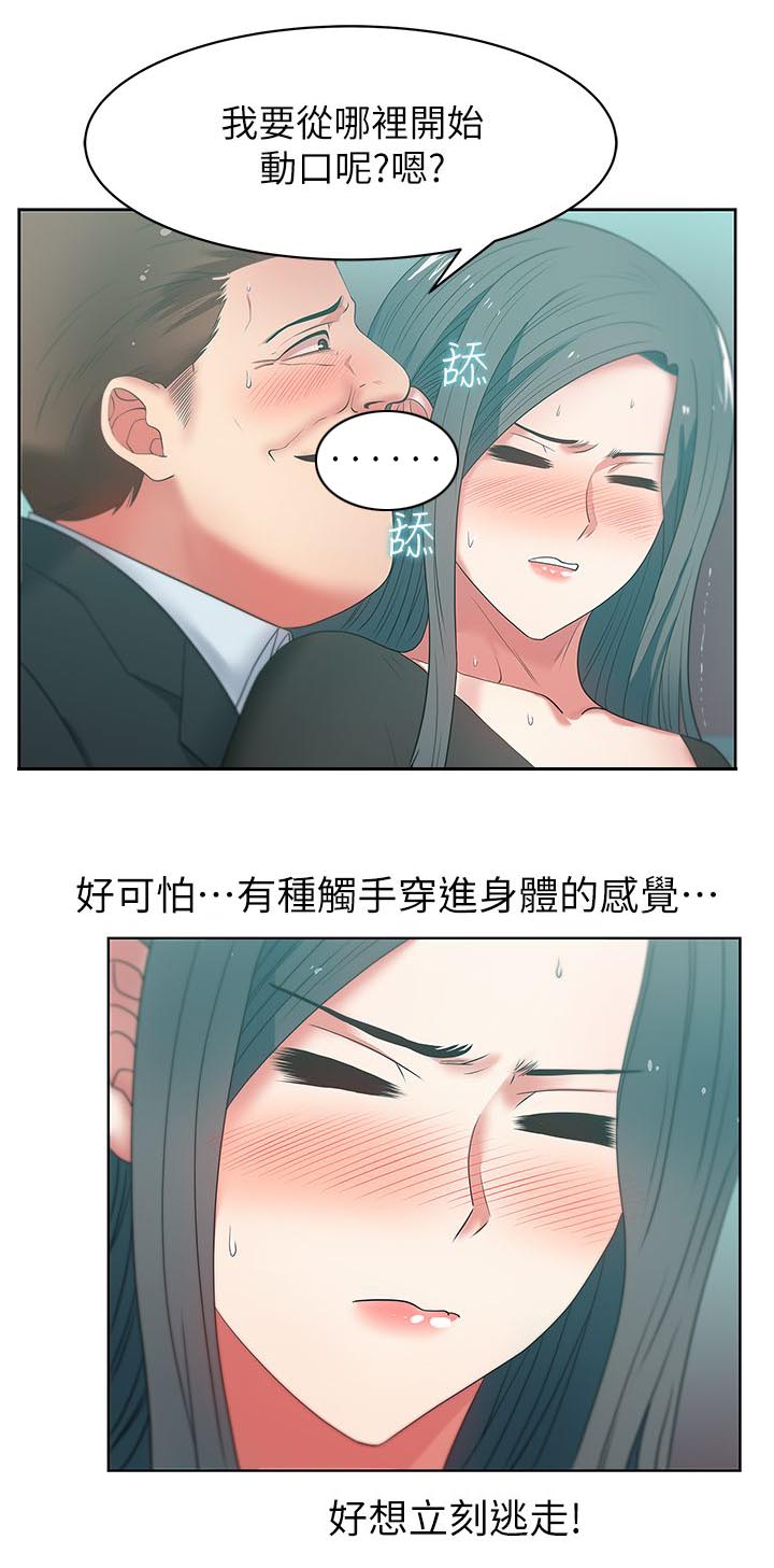 28_胁迫-6