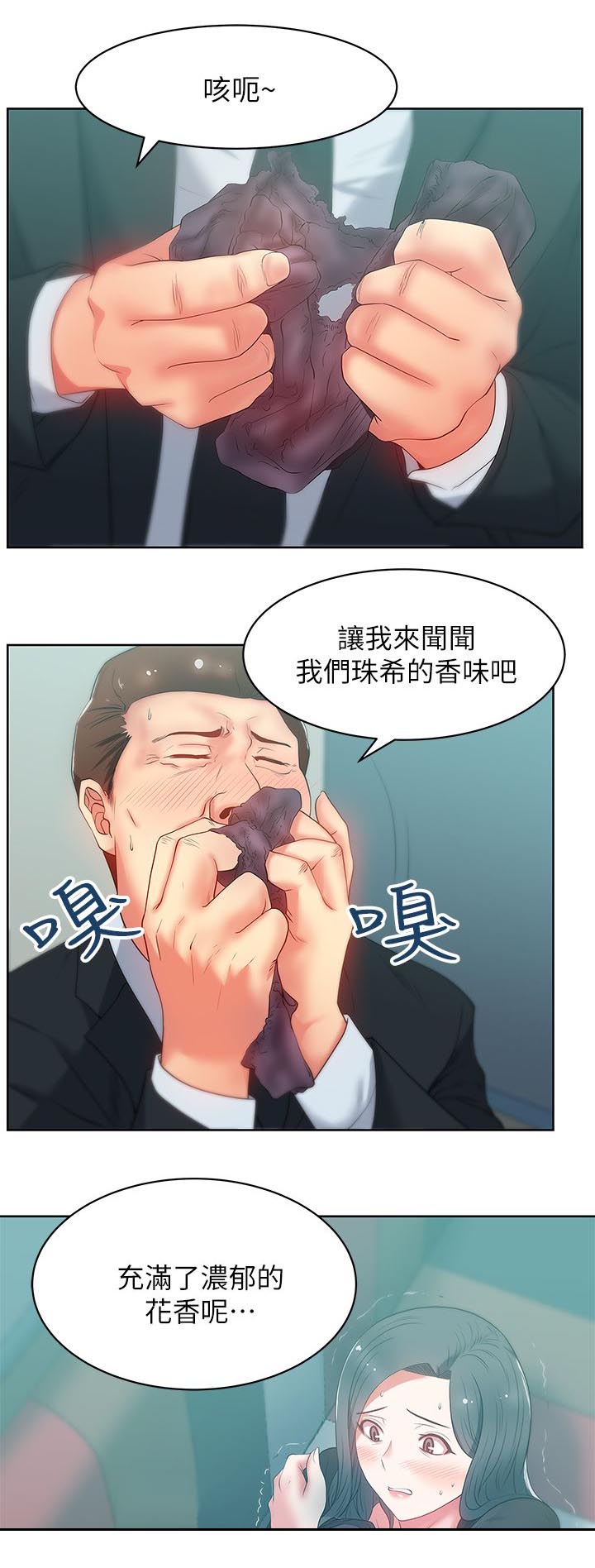 28_胁迫-12