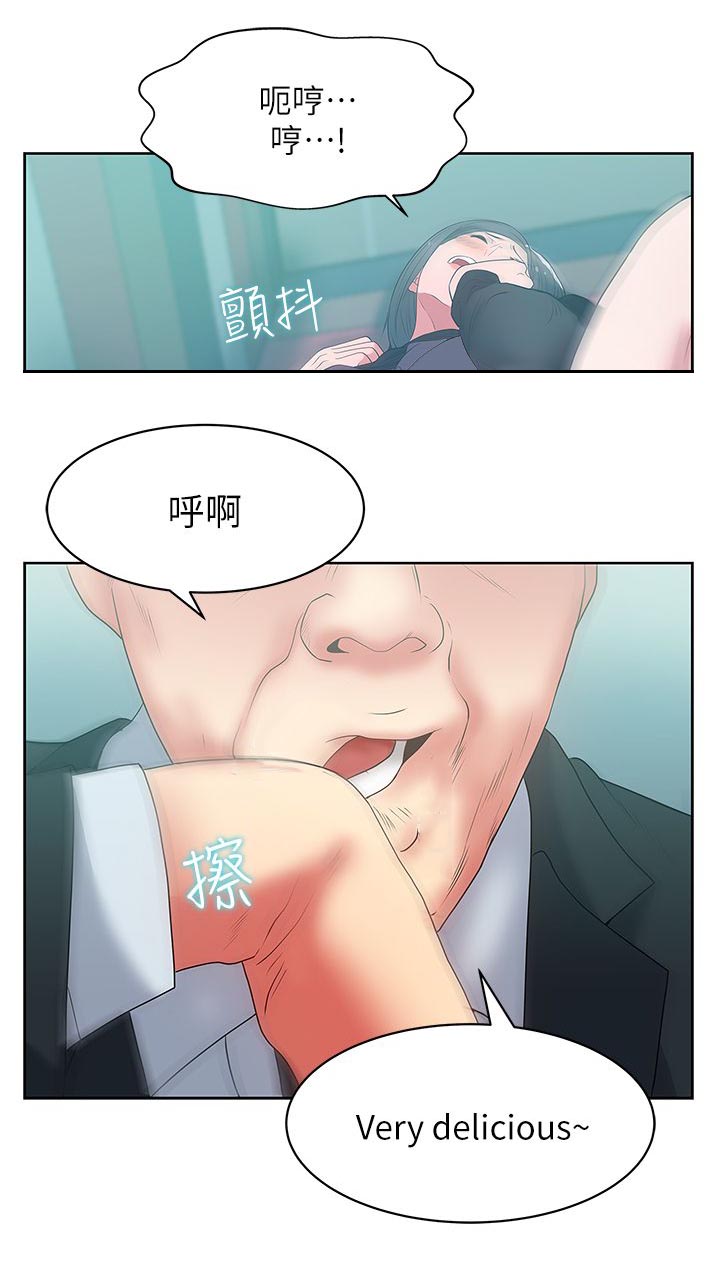 28_胁迫-15