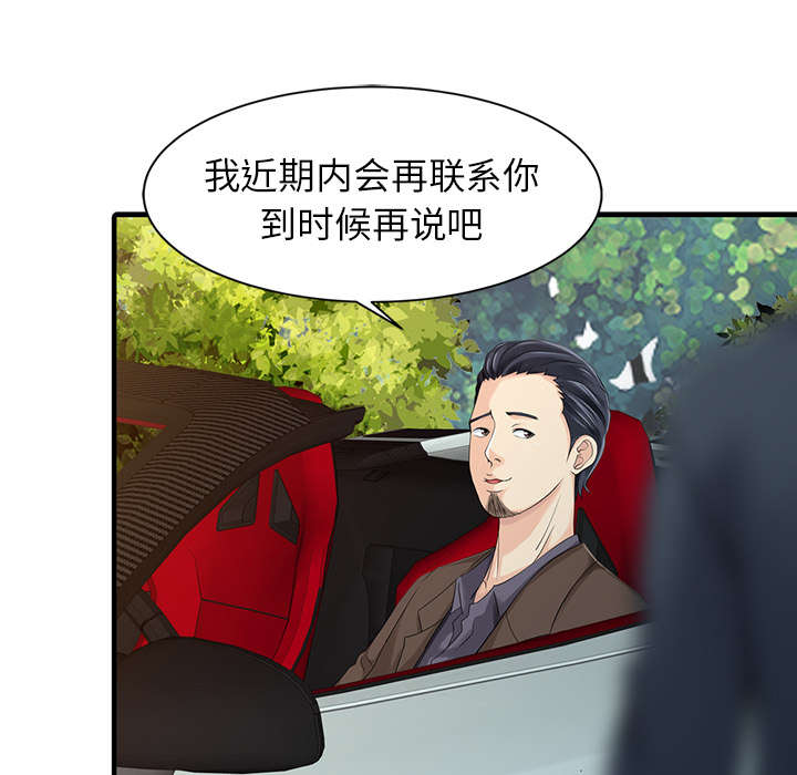 24_无法相信-16