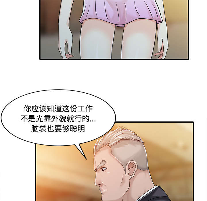 27_尝试-15