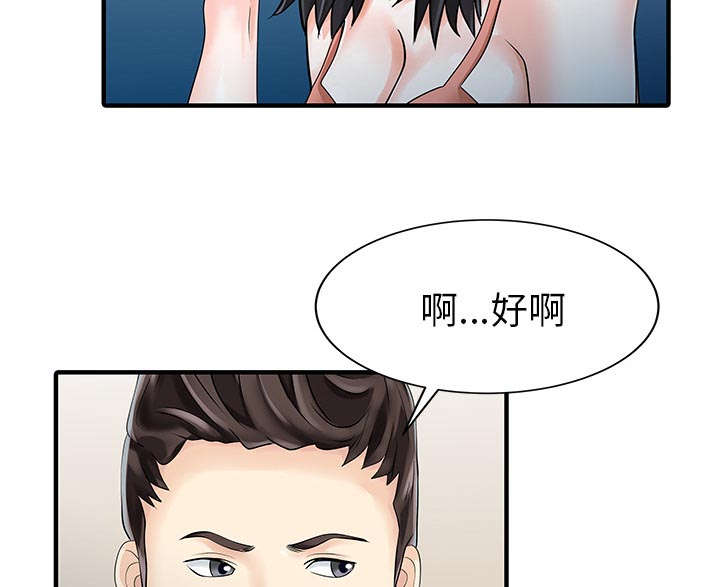 33_计划-39