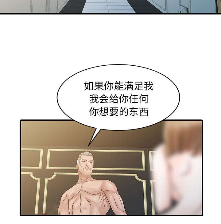 34_选拔-25