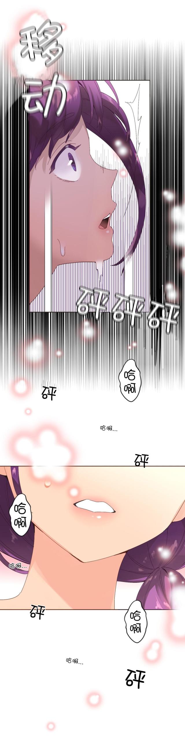 第3话 香味-8