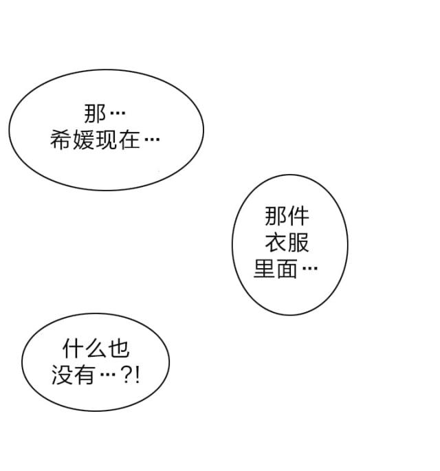 第33话 收手-10