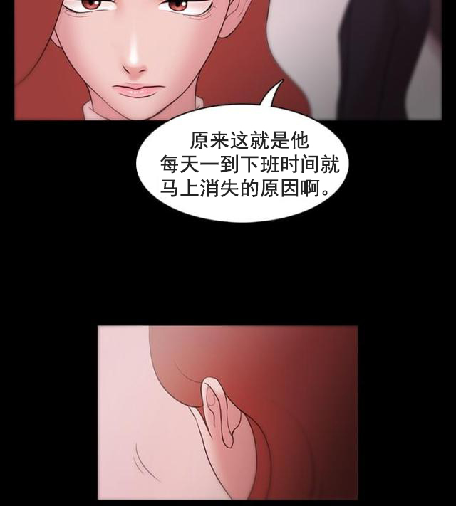 第13话 我的选择-6