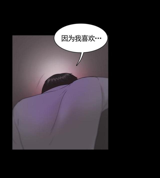 第14话 被保留的升职-6