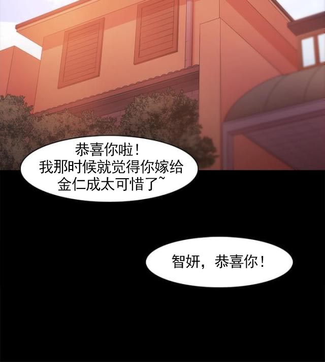 第34话 另有其人-3