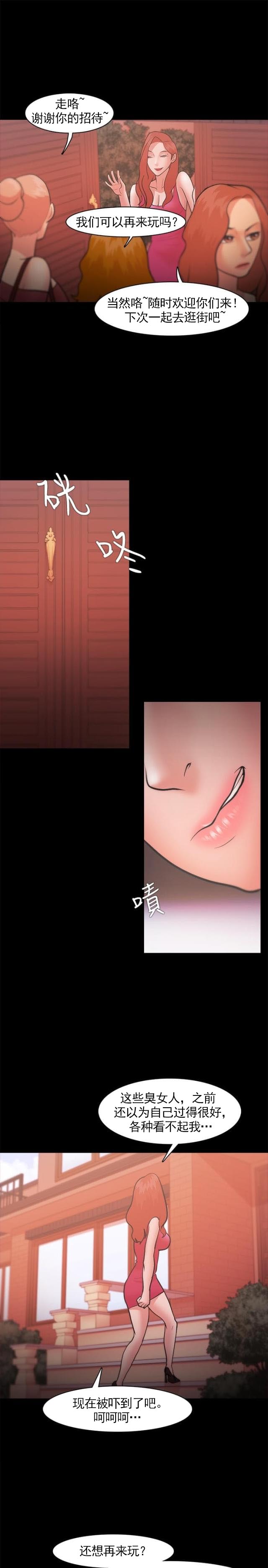 第34话 另有其人-4