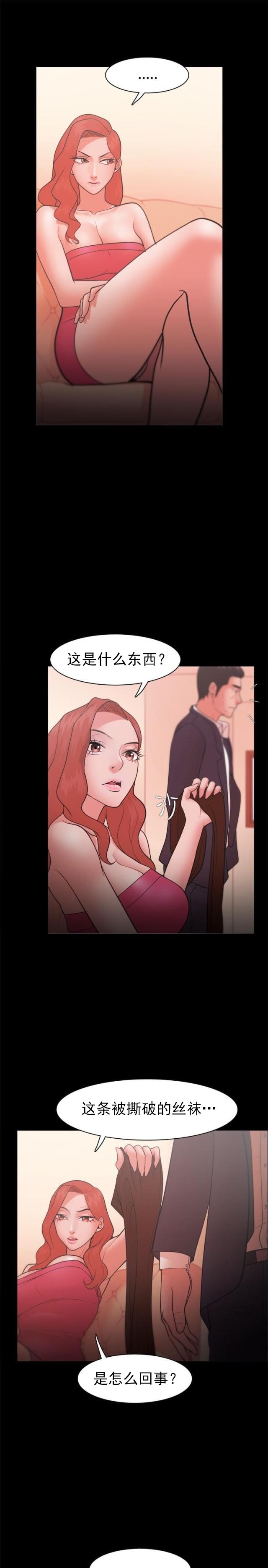 第36话 怒火-6