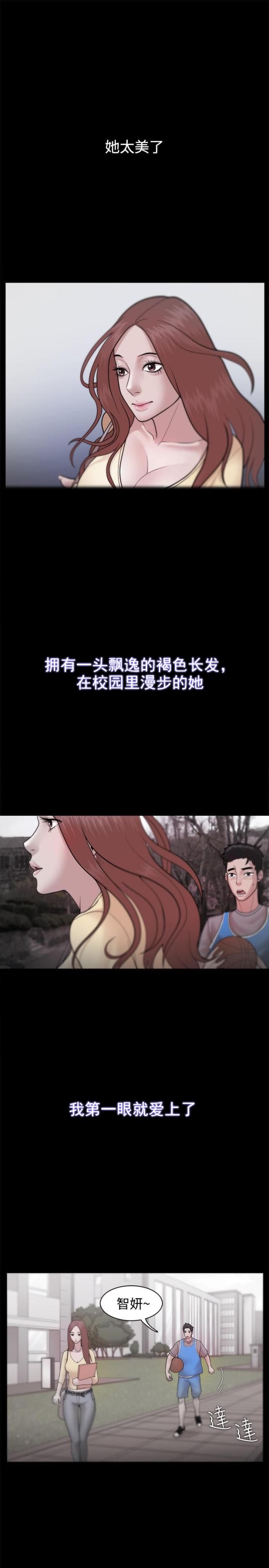 第37话 只看未来-0