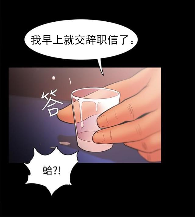 第38话 不甘-11