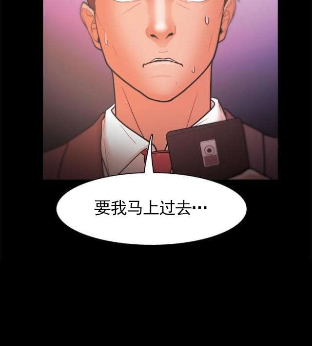 第39话 会长的赏识-1