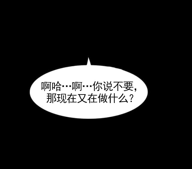 第41话 解雇-7