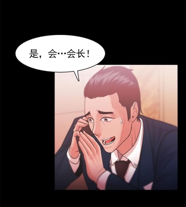 第43话 江硕的危机-4