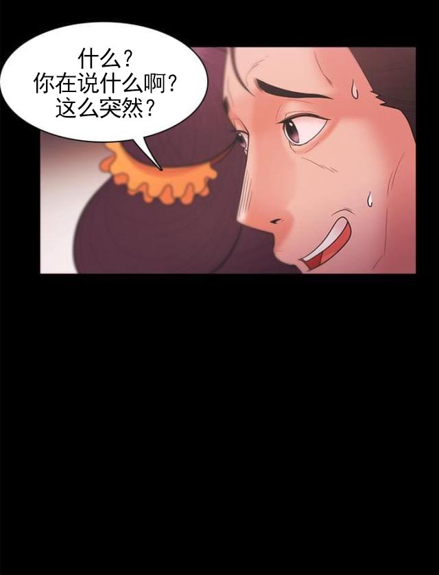 第43话 江硕的危机-8