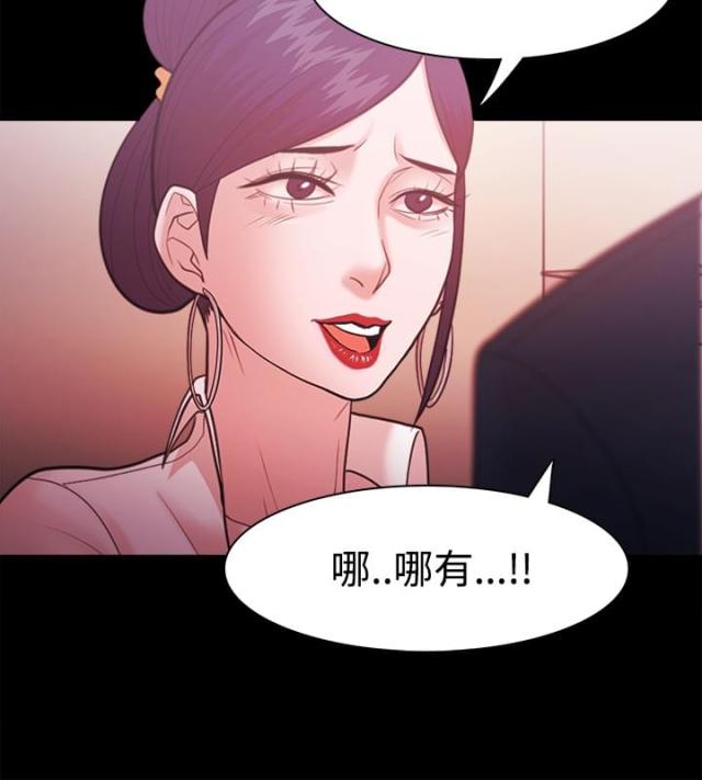 第43话 江硕的危机-10