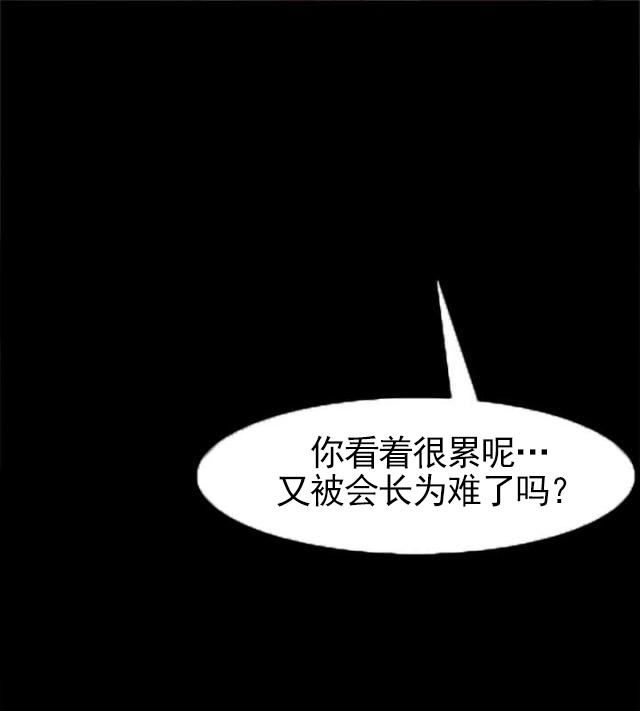 第44话 金代表-18