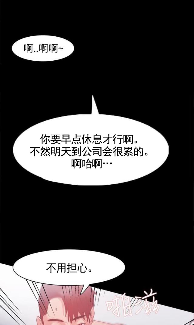 第45话 被找到了-3