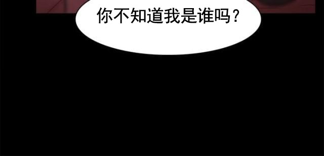 第47话 秀智的痛苦-1